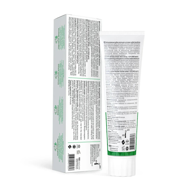 Укрепляющая зубная паста для чувствительных зубов SensiCare Medosan 75 мл, фото 4 Укрепляющая зубная паста для чувствительных зубов SensiCare Medosan 75 мл, фото 4